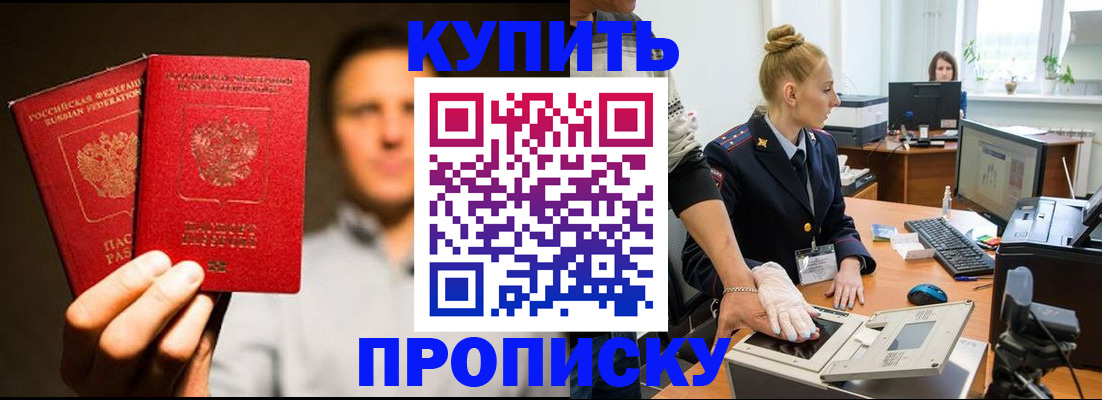 регистрация в Нижневартовске